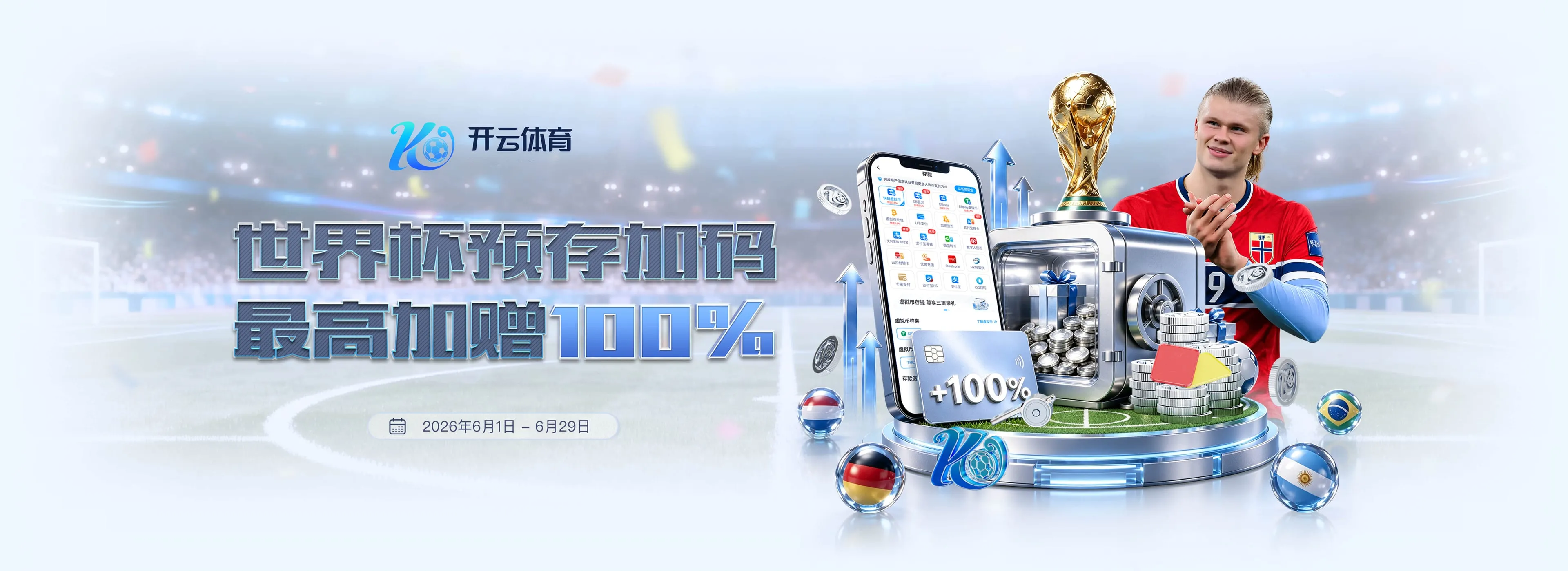 开云体育官方品牌内容4